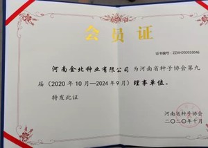 理事单位